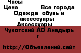 Часы Winner Luxury - Gold › Цена ­ 3 135 - Все города Одежда, обувь и аксессуары » Аксессуары   . Чукотский АО,Анадырь г.